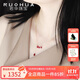 若華（RUOHUA）云枝4-5mm紅寶石項鏈女彩寶流蘇鴿血紅鎖骨鏈吊墜生日禮物