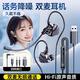 博音話務(wù)員專用耳機(jī)客服電話臺(tái)式電腦座機(jī)手機(jī)帶麥電銷外呼有線頭戴式 1.2米【3.5mm圓孔】話務(wù)員專用