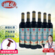 通化葡萄酒 老紅梅15度葡萄酒紅梅山葡萄酒原汁國產(chǎn)紅酒 通化產(chǎn)地 老紅梅15度720ml*6瓶（整箱）