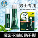 曼秀雷敦唇膏男士薄荷潤唇膏保濕補水滋潤不油膩防干裂護嘴唇口油學(xué)生無(wú)色 【日夜修護】薄荷唇膏+啫喱11.5g