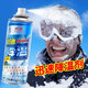杜爾德澳運(yùn)動戶外快速降溫噴霧汽車降溫神器季冰涼噴霧車內(nèi)提神降溫冷卻劑 迅速降溫 260ml 3瓶
