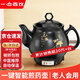一壺百飲中藥鍋煎藥壺中藥壺養(yǎng)生壺全自動藥壺熬藥鍋藥膳煲陶瓷家用熬中藥鍋電子熬藥罐電砂鍋煎藥機煮藥壺 【次日達-加厚款】 4L 黑陶壺A
