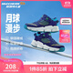 Skechers斯凱奇兒童雪地靴中大童高幫加絨保暖運動(dòng)鞋男童防滑靴子405293L