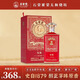石榮霄璽醬·大師手釀醬香型白酒53度糧食酒高粱酒高度白酒送禮宴 53度 500mL 12瓶 【璽醬+匠心】