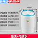 小鴨迷你洗衣機半自動(dòng)單桶小型迷你洗衣機4.5/7.2公斤大容量洗棉衣 金鉆電機+強勁洗滌 升級版本