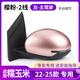 CMD適配長(cháng)安糯玉米后視鏡總成22-25款原廠(chǎng)車(chē)外電調倒車(chē)反光鏡子配件 2線(xiàn) 左主駕駛 櫻粉