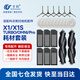 萬創(chuàng) 適配科沃斯掃地機(jī)器人X1 OMNI/Pro配件集塵袋清潔液抹布拖布滾刷耗材邊刷濾網(wǎng)專用清潔劑 【X1系列】2滾刷+6邊刷+6濾網(wǎng)+10抹布