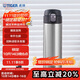 虎牌（TIGER）保溫保冷杯學(xué)生彈蓋不銹鋼水杯子MMJ-A48C-XCX不銹鋼色480ml