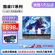 惠日普國行【2025新款英特爾+酷睿i7】筆記本電腦高性能金屬剪輯設計商務(wù)辦公大學(xué)生便攜輕薄本AI游戲本 【剪輯直播】酷睿i7+4K窄邊全面屏藍光級 32G運行 1024G超速固態(tài)硬盤(pán)【銷(xiāo)量推薦】