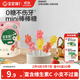 寶寶饞了無(wú)糖mini棒棒糖混合口味32g 寶寶兒童零食卡通造型送嬰兒輔食譜