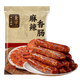 金字麻辣香腸450g微辣咸香味臘腸家鄉味臘肉農家土特產(chǎn)