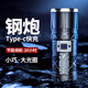 微笑鯊激光手電筒 超長續(xù)航強(qiáng)光超亮戶外充電變焦led探照燈家用應(yīng)急照明 M77白激光【配10000毫安電*1】