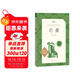 彷徨（《語(yǔ)文》推薦閱讀叢書(shū)）