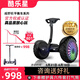 酷樂(lè )星平衡車(chē)兒童6-12歲電動(dòng)平衡車(chē)成人體感車(chē)智能平衡車(chē)代步神器 頂配加寬黑【三控+APP+藍牙】