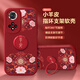 畫(huà)與畫(huà) 適用華為nova9手機殼指環(huán)支架nova9pro防摔硅膠小羊皮9se男女款國潮中國風(fēng)錦鯉潮牌卡通熊貓 華為Nova9【紅平安花紋】帶支架