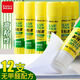 齊心固體膠棒12/21/36g大號學(xué)生固體膠棒辦公財務(wù)膠水兒童幼兒園手工DIY手工膠無甲醛固體膠水 【PVP高粘度固體膠】36g 12支