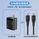航嘉經(jīng)典K45氮化鎵充電器45W適用三星S24Ultra/S25超快充電Zfold5/W24快速S24+/S23/A55插頭手機充電頭 【K45套裝】快充頭+1米100W編織快充線