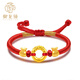 御龍鏡平安扣黃金轉(zhuǎn)運(yùn)珠手鏈 999足金本命年紅手繩情侶編織金箍圈男女款 平安扣+2福鎖 金約0.9g-1.1g
