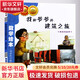 我和爺爺?shù)慕ㄖ脭?shù)學(xué)繪本幼兒童啟蒙認(rèn)知早教幼兒啟蒙老師推薦書寶寶認(rèn)知早教故事書兒童讀物長春出版社圖畫繪本親子閱讀