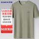 羅蒙【5A抗菌】無(wú)痕短袖T恤男棉質(zhì)夏季中青年打底衫男半袖休閑體恤
