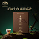 巖語烏龍茶 鑒山武夷巖茶 牛欄坑肉桂51g茶葉禮盒送禮 正山堂旗下