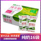 蒙牛純牛奶硬紙袋裝240ml*16袋全脂牛奶硬紙袋無菌枕可加熱早餐奶 240ml*16袋