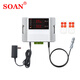 索安（SOAN）機房溫濕報警器短信查詢溫濕度停電來電斷電報警器漏水電話報警器 升級款4G】斷電+來電+溫濕度報警