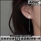 AIOSC幻彩白玫瑰花耳線女2024年新款輕奢高級感甜美流蘇耳釘優(yōu)雅耳飾QC 幻彩白玫瑰耳線