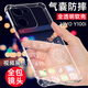 京豪適用VIVO Y100i手機殼透明 Y100i手機套防摔全包邊鏡頭殼氣囊硅膠軟殼男女新款簡約個性后蓋保護殼 VIVO Y100i  氣囊防摔手機殼
