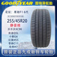 固特異輪胎255/45R20 靜音棉F1 6代 適配小鵬G6 奧迪Q5 奔馳 大眾 靜音棉胎 255/45R20