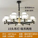 統(tǒng)家新款吊燈客廳燈簡約現(xiàn)代大氣北歐防塵家用餐廳輕奢燈具套餐 15頭密封防塵+LED三色光