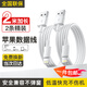 IMEV蘋(píng)果數(shù)據(jù)線2米快充線充電線usb適配原裝iPhone14/13/12Pro Max/XR/Xs/11/8手機(jī)ipad平板充電線車載 USB-lightning蘋(píng)果數(shù)據(jù)線2米【2條裝】