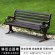 筑家星宇鑄鋁公園椅戶外長(zhǎng)椅庭院長(zhǎng)條凳室外廣場(chǎng)景觀靠背休閑椅露天長(zhǎng)板凳 【古銅色】海豚公園椅-1.8米