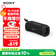 索尼（SONY）ULT FIELD 1 重低音便攜式無線藍(lán)牙音箱 戶外防水音響低音炮 藍(lán)牙5.3 禮物送男友女友學(xué)生孩子 黑色