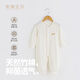 素棉寶貝【天然竹棉】嬰兒連體衣長(cháng)袖按扣爬爬服薄款家居純棉休閑夏季寶寶 棉本色  80cm 