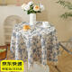 韞舜印花餐布田園風(fēng)藍(lán)色小碎花流蘇ins風(fēng)棉麻臺(tái)布蓋布茶幾布 小碎花桌布-藍(lán)花+流蘇-直徑90CM