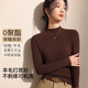 貓人小立領(lǐng)打底衫女內搭可外穿秋冬基礎款簡(jiǎn)約百搭修身長(cháng)袖上衣女 巧克力色 【零碳暖膚 羊毛發(fā)熱 打底衫長(cháng)袖款】 L 【推薦100-120斤】
