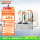 歐司朗（OSRAM）汽車(chē)氙氣大燈疝氣燈泡 經(jīng)典版套裝 原廠(chǎng)升級型 D3S 2只裝