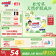 大王【品牌直供 安心品質(zhì)】天使自然之恩紙尿褲XL34片(12-17kg)尿不濕