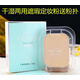 高絲（KOSE）萊菲干濕兩用粉餅簡裝405粉芯遮瑕粉質(zhì)細(xì)膩 粉餅13g