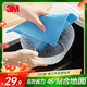 3M思高進(jìn)口木漿棉抹布20*18cm5片裝 強吸水洗碗布百潔布不沾油