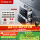 方太（FOTILE）消毒柜JP10 嵌入式消毒碗柜家用 5分鐘瞬消 365天長(cháng)效保存 紫外線(xiàn)紅外線(xiàn)熱風(fēng)三重組合消毒 二星級 125L