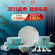 永豐源（auratic）夫人瓷西湖藍 22頭餐具套裝 陶瓷碗盤(pán)碟勺家用中式 送禮 22頭【6人位】