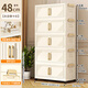 納份愛(ài)收納柜折疊免安裝高顏值零食雜物柜加厚衣服衣物儲物柜飄窗整理箱 48面寬【奶白】 5層【加固框架單層承重百斤】
