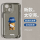 世詠（SHIYONG）適用蘋果15手機(jī)殼 iphone15保護(hù)套鏡頭全包透明超薄創(chuàng)意卡通個(gè)性網(wǎng)紅防摔軟殼男女款 透黑色