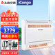 志高志高熱泵空調(diào)1.5匹2P二匹空氣能熱風(fēng)機(jī)冷暖兩用變頻壁掛分體式掛機(jī)采暖機(jī)煤改電高低溫啟動(dòng)新二級(jí) 2匹 二級(jí)能效 冷暖變頻含安裝