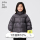 jnby by JNBY江南布衣童裝秋冬保暖羽絨服外套A型可愛(ài)花瓣擺女童1NAC13371 046鑄鐵灰 140 cm