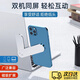OLPAY筆記本拓展手機(jī)支架電腦側(cè)邊擴(kuò)展可折疊磁吸雙屏同屏直播神器平板互動(dòng)架金屬粘貼式桌面顯示器支架 筆記本拓展手機(jī)支架【皓月銀】1個(gè)裝配引磁片