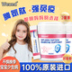 WEUED【美國進(jìn)口】脾氨肽凍干粉 兒童口服增強免疫力牛脾肽提高抵抗力 【萌娃周期裝】2罐 脾氨肽兒童增強免疫力少生病身體棒  60條/罐