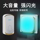 力持門(mén)鈴無(wú)線(xiàn)家用超遠距離智能遙控閃光入戶(hù)門(mén)鐘聾啞老人呼叫器大音量 1個(gè)按鍵+1個(gè)響鈴（閃光大音量）